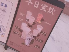 -喜茶(永旺梦乐城店)