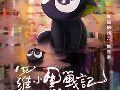 -百丽宫影城(IMAX万象城店)