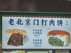 -牛街洪记小吃店(牛街店)