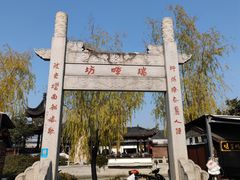 -召稼楼古镇