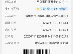 -苏宁易购(成都春熙路店)