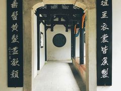 -常德桃花源景区