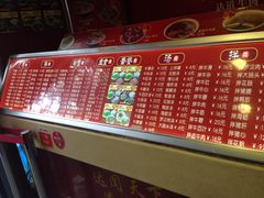 -达道武仔牛肉店(广达路店)