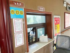 -寿山福海养老服务中心(石景山院)