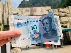 -北京上方山国家森林公园