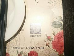 -舌尖上的食缘花园主题餐厅