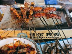 -叁宝烤肉• 西安烧烤(凤城十二路店)