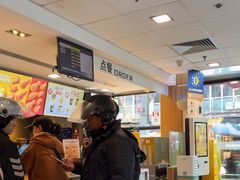 -麦当劳(阳朔益田西街店)
