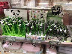 -熊猫屋(宽窄巷子景区店)