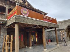 门面-疯克大象美式烤肉餐厅