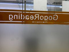 -GogoReading少儿英语分级阅读(双井中心店)