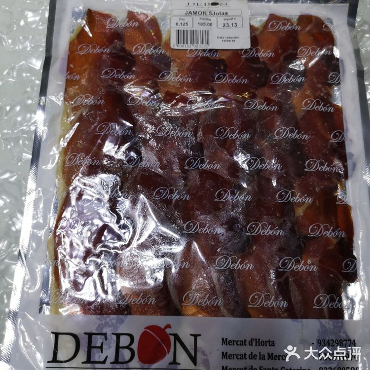 伊比利亚火腿，导游说5J的品牌最好