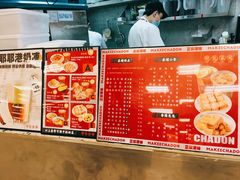 -孖记茶档·热腾茶餐(乐峰店)