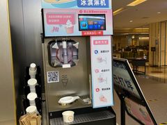 -海底捞火锅(顺义华联店)