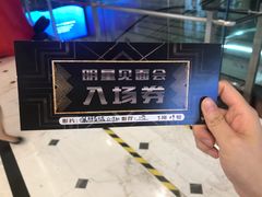 -UME影城(中国巨幕高新店)