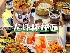 -大学城夜市