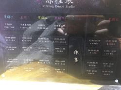 -Hyun极炫舞蹈