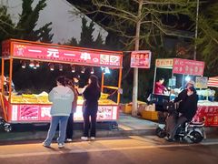 -山东大学(威海校区)