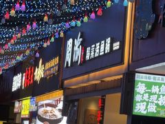 -周渝食惦酸菜鱼(青浦店)