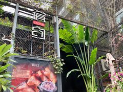 -肴约·花园式餐厅(湖里店)