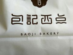 -黛瓦兰西点(开发区店)