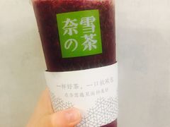 -奈雪的茶(湖滨银泰in77C区PRO店)