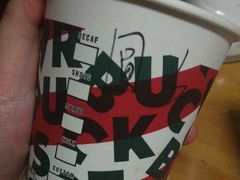 -星巴克(成都龙湖三千集店)