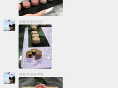 -美斯烘焙培训学院•蛋糕•面包•咖啡(宝安校区)