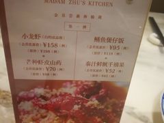 -漢舍中国菜馆(889广场店)