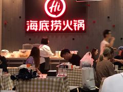 -海底捞火锅(九久奥特莱斯店)