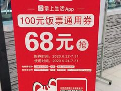 -舌尖上的食缘花园主题餐厅