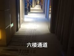 -裕龙汤泉