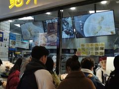 门面-鲍师傅糕点(国金街店)