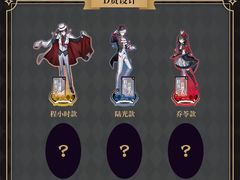 -乐唐潮玩·谷子·一番赏·手办