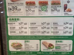 -赛百味SUBWAY(哈西店)