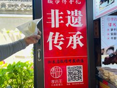 -孝店王酒酿馒头(安昌1店)