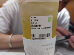 -奈雪的茶(新天地广场PRO店)