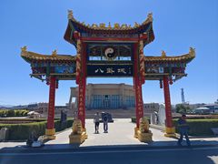 -特克斯八卦城