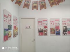 -蕃茄田艺术(普陀长风大悦城中心)