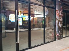 -汉堡王(兰州中心店)