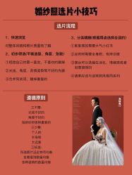 -鱼映像摄影·珍藏级影像品牌
