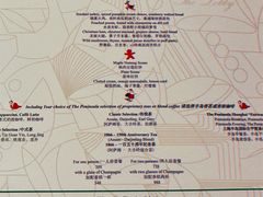 -上海半岛酒店·半岛精品店