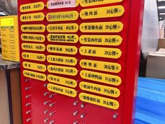 -王家沙点心店(南京西路总店)