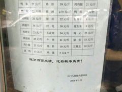 -土门八珍烤鸡腊味店(土门老店)