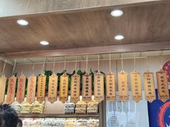 -小闺女儿肉龙(西湖道店)