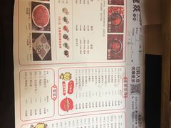 菜单-大龙辣火锅·龙虾·烧烤(湖滨新天地店)