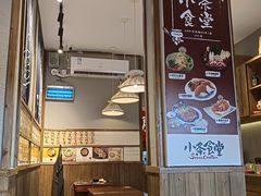 -小条食堂(三坊七巷店)