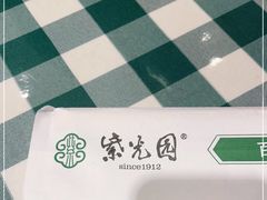 -紫光园(劲松店)