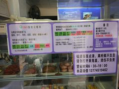 -秋英饭团(大庙新村店)