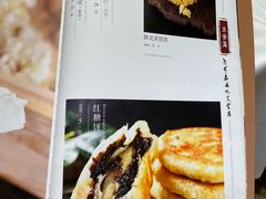 菜单-老爷庙风味美食府(魏都大道店)